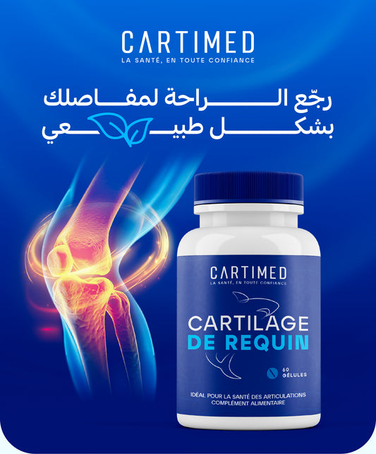Cartimed CARTILAGE DE REQUIN
