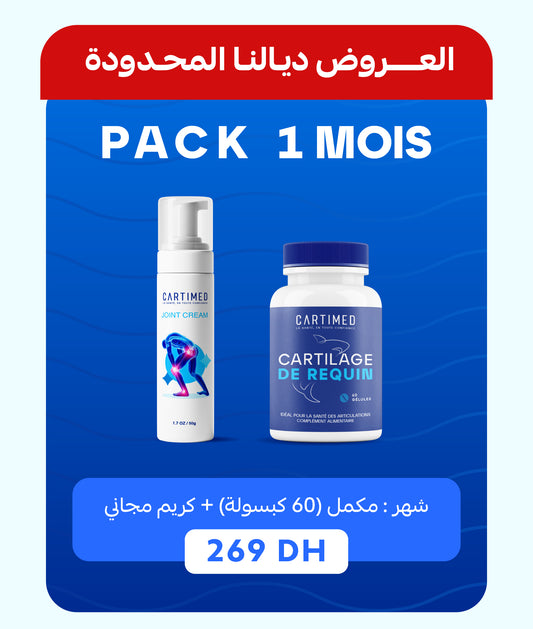 Cartimed CARTILAGE DE REQUIN